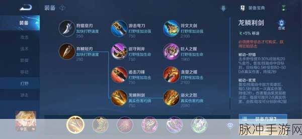 王者荣耀李信最强出装攻略，解锁双形态战士的极致战斗力