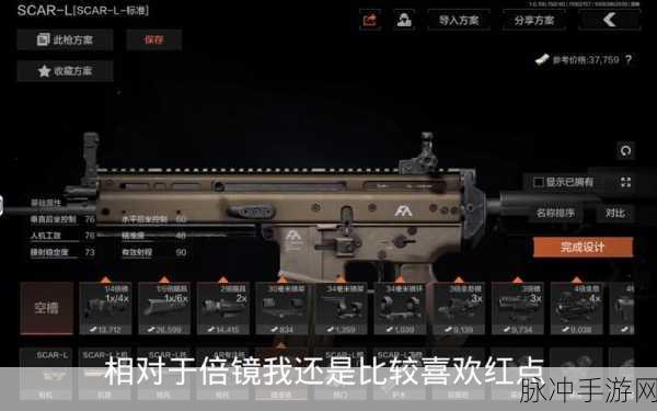 暗区突围超重应对全攻略
