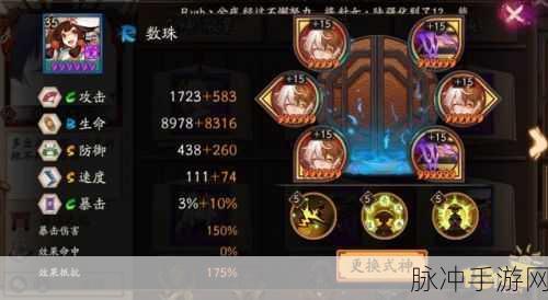 阴阳师数珠获取秘籍，多种途径助你拥有