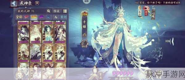 阴阳师数珠获取秘籍，多种途径助你拥有