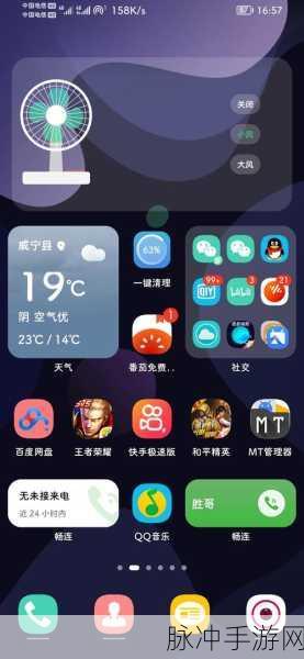 华为手机速度慢？手游玩家必看，全面解析华为手机运行缓慢处理方法
