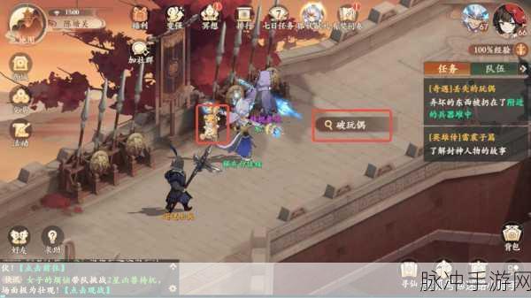 封神幻想世界深度攻略，解决乱敏难题，精准计算速度优势