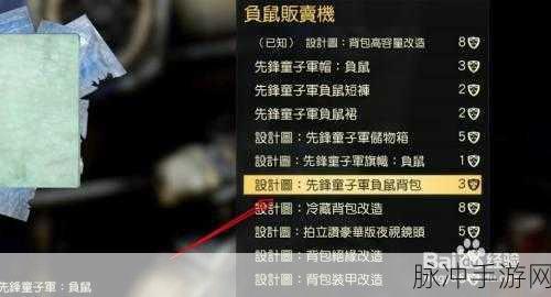 辐射76装备词缀选择深度攻略