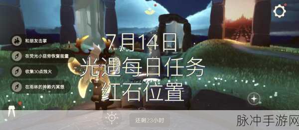 光遇黑白之境的神秘入口全解析