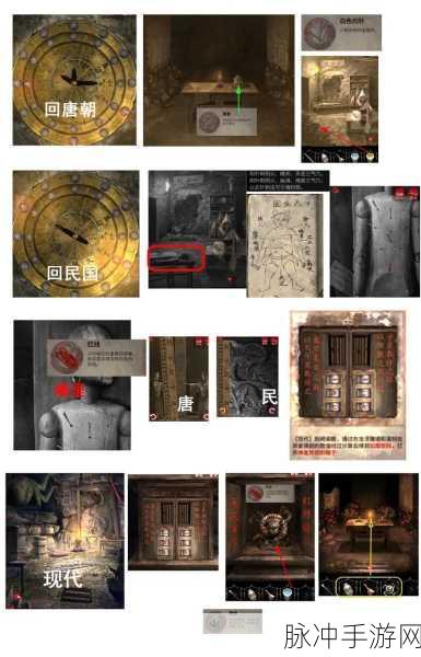 纸嫁衣 5 无间梦境，点亮十二生肖的终极攻略