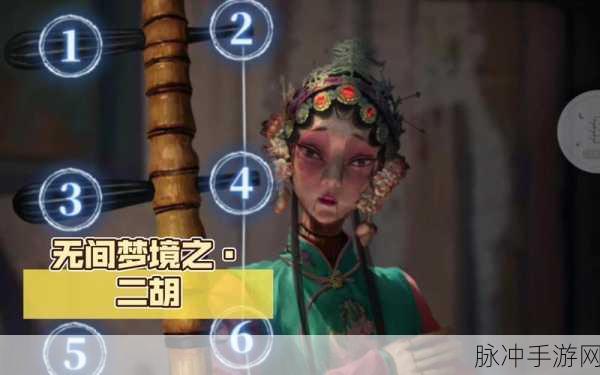 纸嫁衣 5 无间梦境，点亮十二生肖的终极攻略