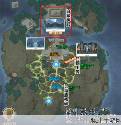 天谕手游公会驻地全景点拍照攻略深度汇总