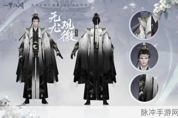 楚留香手游全职业极品装备获取全攻略