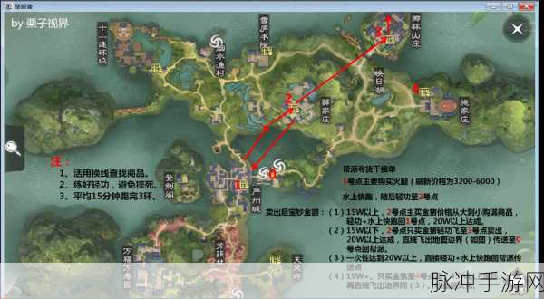 楚留香手游全职业极品装备获取全攻略