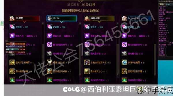深度解析地下城与勇士跨 6 背后的奥秘与策略