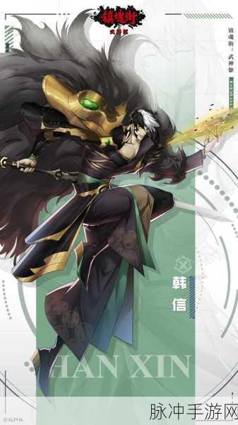 镇魂街武神躯深度攻略，组队与布阵技巧分享，助你巧妙布局
