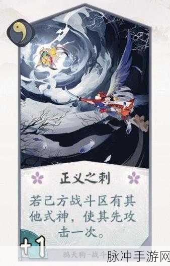 阴阳师百闻牌深度攻略，新式神鸦天狗卡牌一览与全卡牌汇总