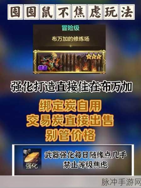 DNF手游公会战单刷攻略，掌握技巧，独闯天下
