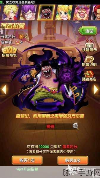 航海王强者之路，原生红卡实力大揭秘