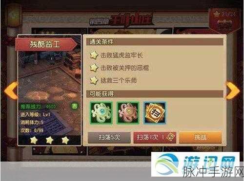 有杀气童话2红与白主线任务通关技巧全攻略大揭秘