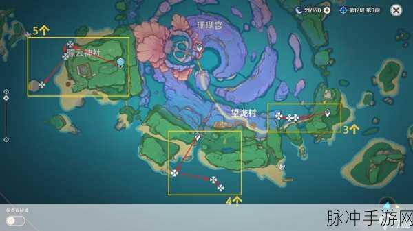 原神手游攻略，海灵芝分布图及具体采集位置详解