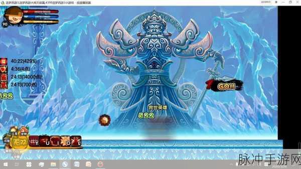探索造梦西游 3 彩虹楼隐藏关卡的神秘入口