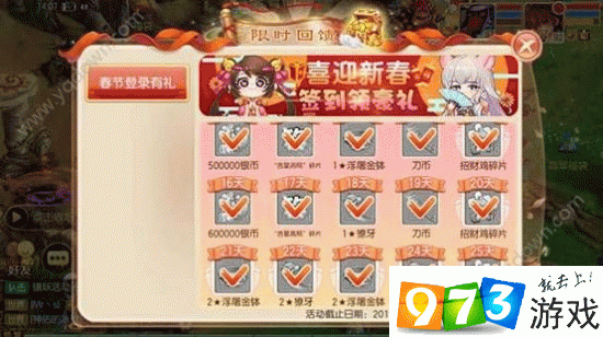 梦幻诛仙手游徒弟出师全攻略，出师条件与详细步骤