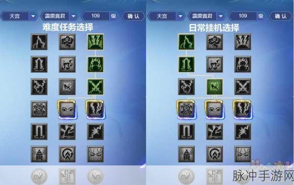 梦幻西游手游 109 级魔化生顶级装备搭配指南