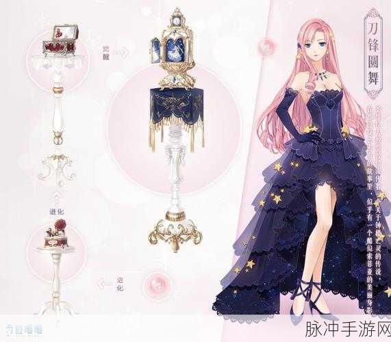 奇迹暖暖越韵绮缘活动全方位玩法解析