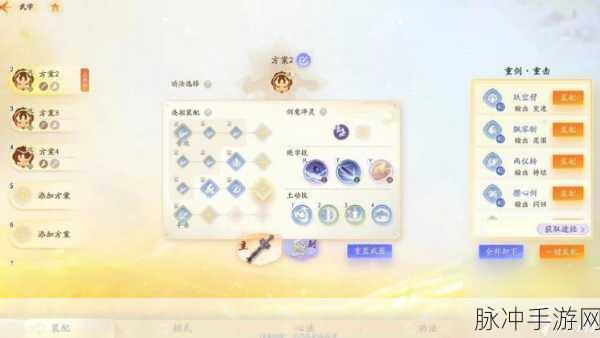 射雕手游红尘戏铁饭勺指点任务全攻略，解锁江湖美食与武学修为