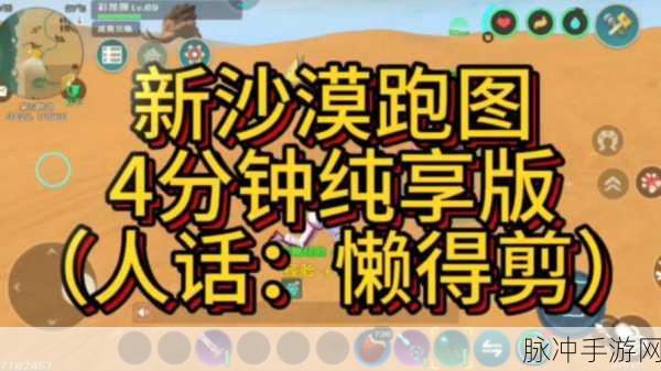 创造与魔法，全面攻略——如何快速获得狮鹫