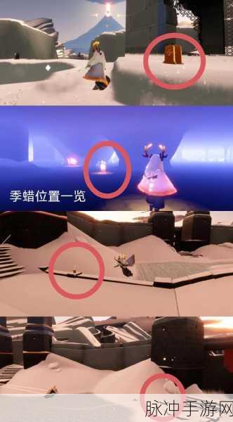 光遇霞谷天文台星星收集秘籍，加速获取蓝色星星
