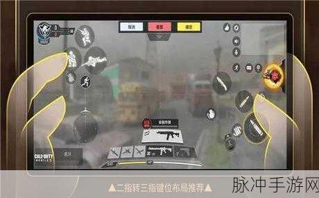 使命召唤手游，吃鸡玩法全解析