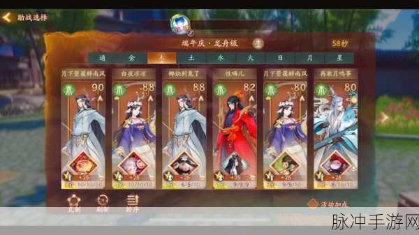 神都夜行录钓鱼玩法与任务技巧深度全解析