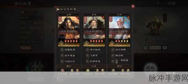 三国志战略版卧薪尝胆战法获取全攻略