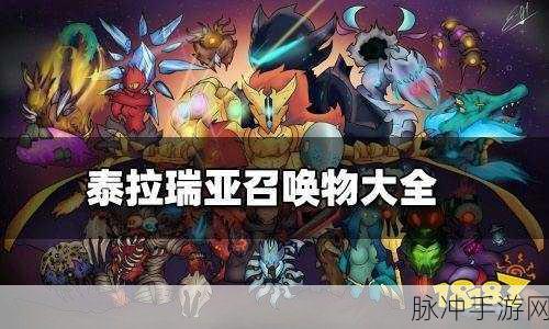 泰拉瑞亚，深度解析施法桌获取与进阶技巧