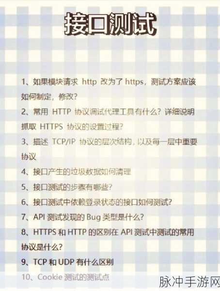 光遇测试服资格发放时间全解析，如何高效申请与准备