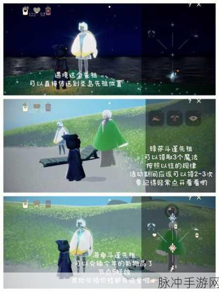 光遇海洋节 2022 结束时间及精彩内容全知道