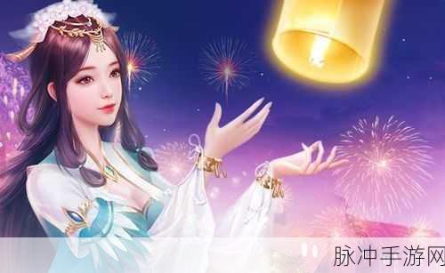 诛仙手游稀有蝶精刷新攻略，掌握刷新时间，轻松捕捉稀有蝶精