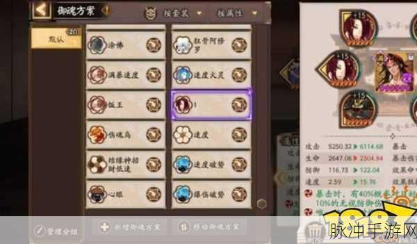 阴阳师判官PVE御魂搭配与速刷攻略