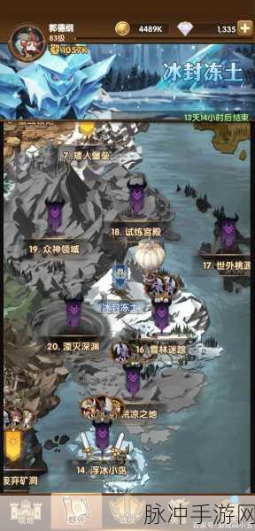 剑与远征占星屋保底机制全解析