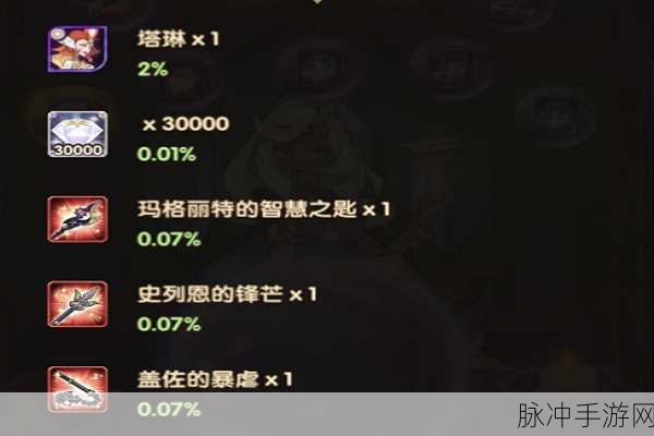 剑与远征占星屋保底机制全解析