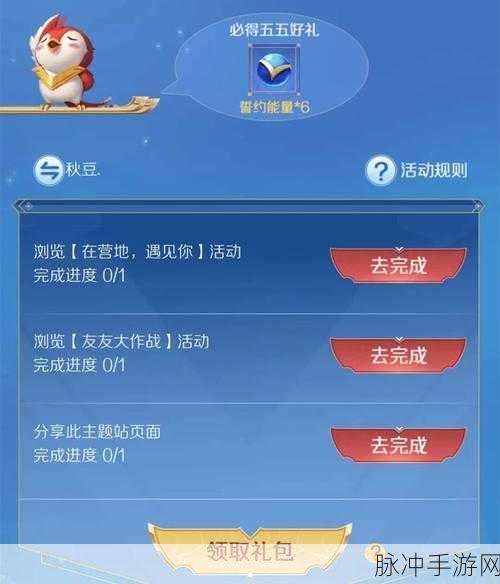 王者荣耀蔷薇之心获取途径全攻略，如何快速集齐150个碎片
