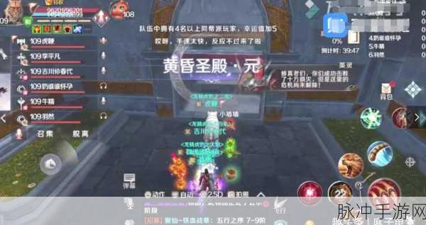 完美世界手游黄昏破，制霸战场的通关秘籍