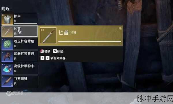 永劫无间匕首深度玩法指南，技巧、连招与实战策略