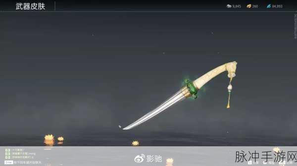 永劫无间匕首深度玩法指南，技巧、连招与实战策略