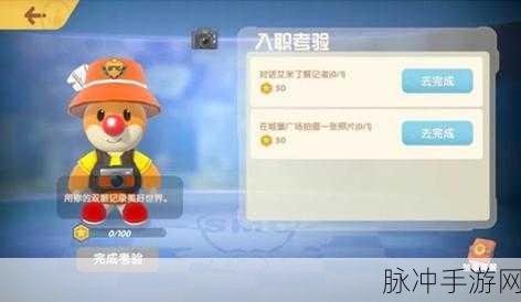 摩尔庄园手游记者怎么玩？新职业记者相关攻略汇总大全