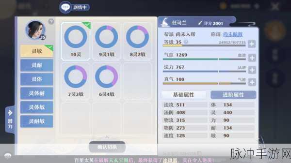 梦幻诛仙手游青云门技能全解析与加点策略指南