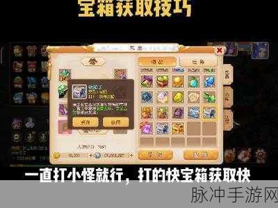 梦幻西游手游蜃影秘境第九关，破局之法全解析