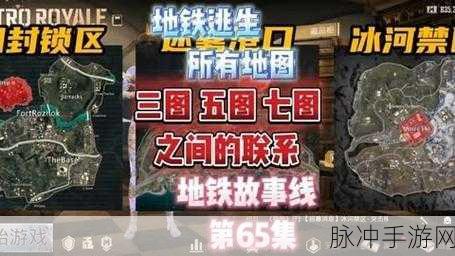 地铁逃生游戏攻略，揭秘红卡房在三图中的具体位置