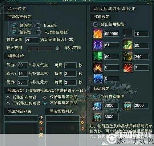 诛仙手游生活技能选择全攻略，如何明智学习并提升生活技能