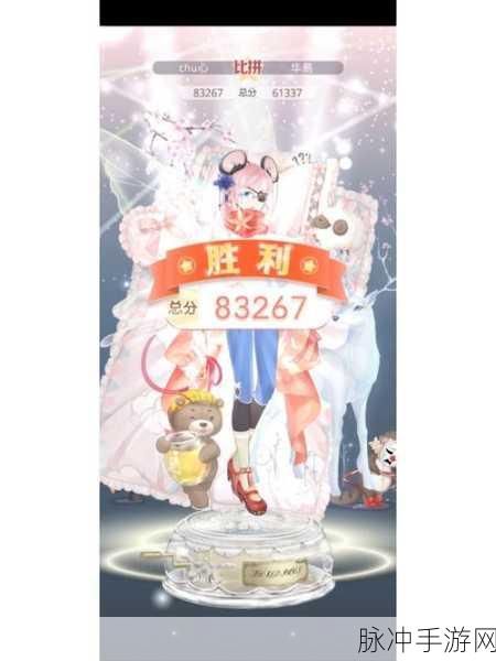 奇迹暖暖枝头嫩黄迎春色搭配攻略，绽放春日魅力