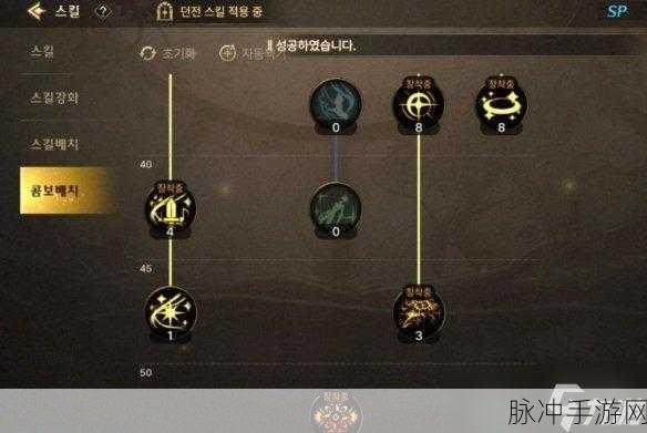 DNF 手游 95 版本奶妈换装与加点秘籍