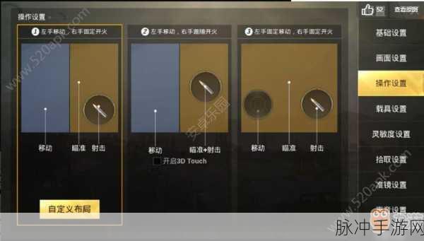 绝地求生刺激战场，高效吃鸡技巧深度解析