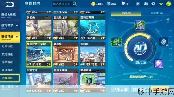 QQ飞车手游飞跃特性深度解析，赛道上的全能王者